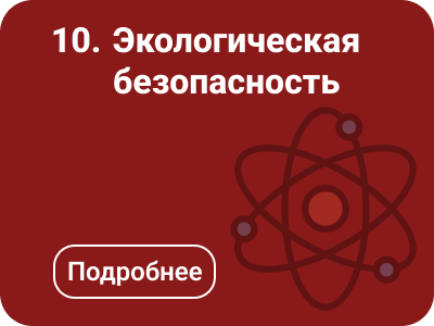 kurs10