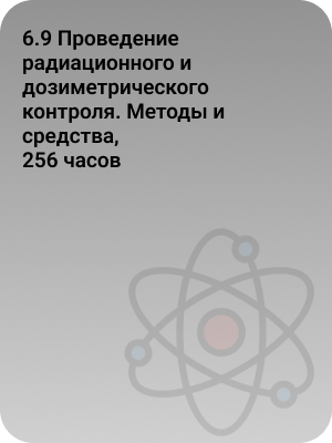 prog.6.9.new